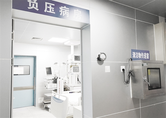 負壓病房為什么能隔離病毒？