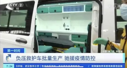 疫情防控一線(xiàn)的救護(hù)車(chē)必須采用微差壓傳感器技術(shù)